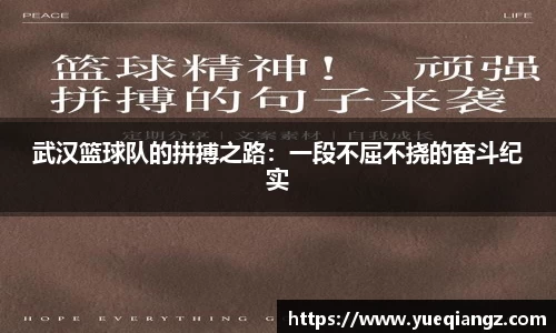乐竞体育