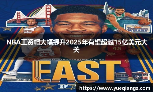 乐竞体育