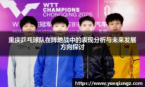 lejing乐竞体育