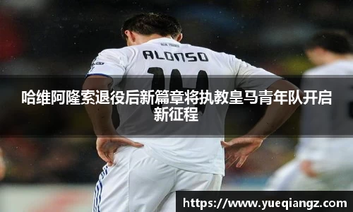 乐竞体育官网