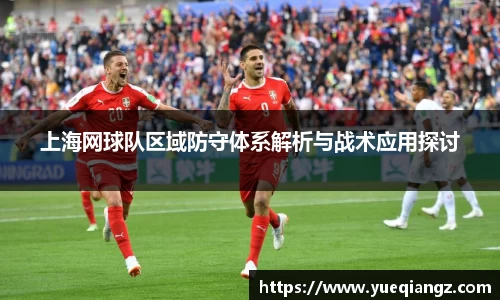 乐竞体育
