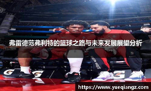 lejing乐竞体育