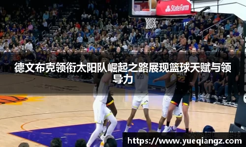 乐竞体育官网