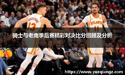 乐竞体育官网