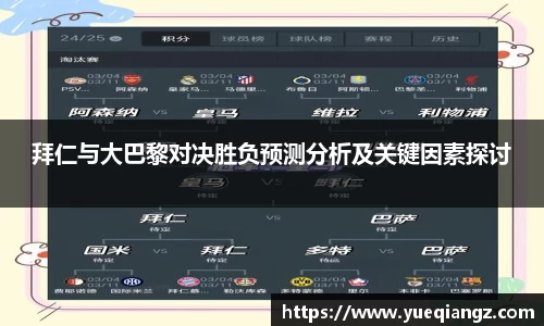 lejing乐竞体育