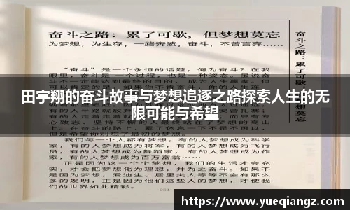 乐竞体育